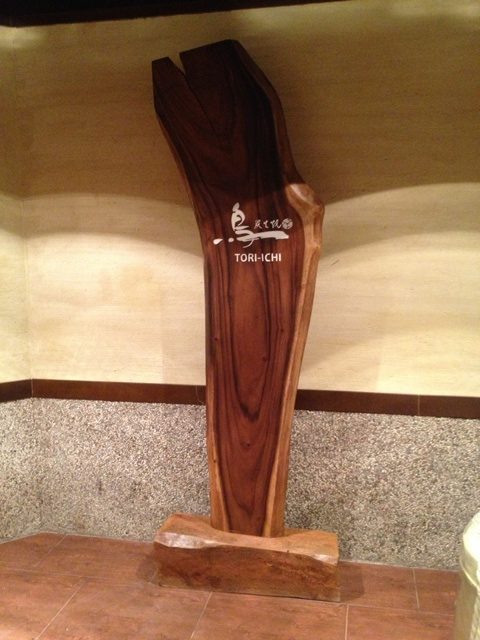 Restoran Toriichi (13)